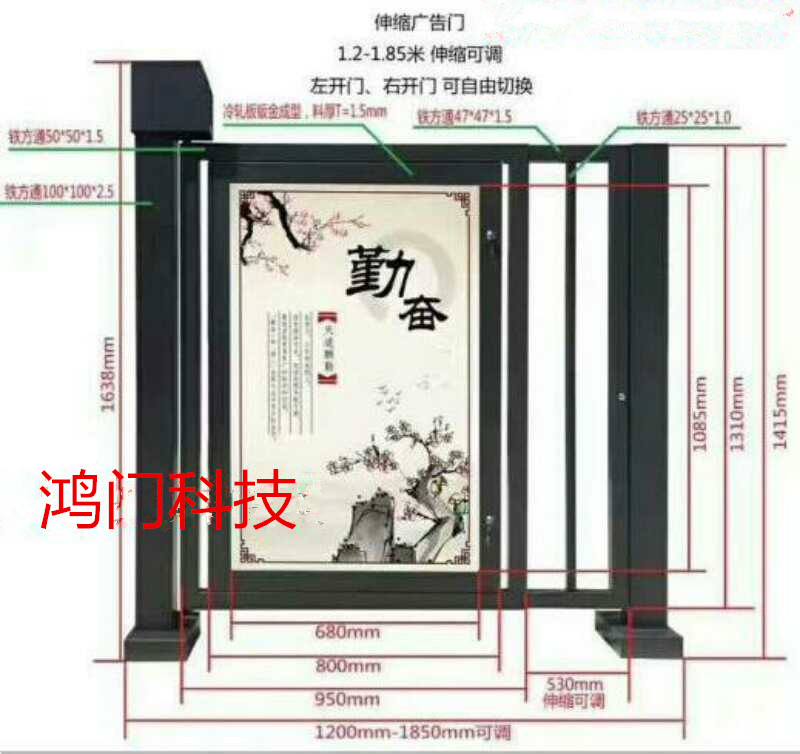 郴州北湖区广告门
